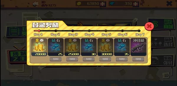 火柴人突击格斗试玩版