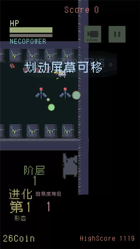 猫咪狂想曲中文版