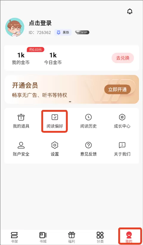 火文小说