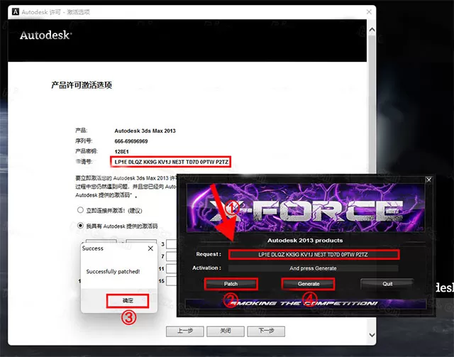 3dmax免费版