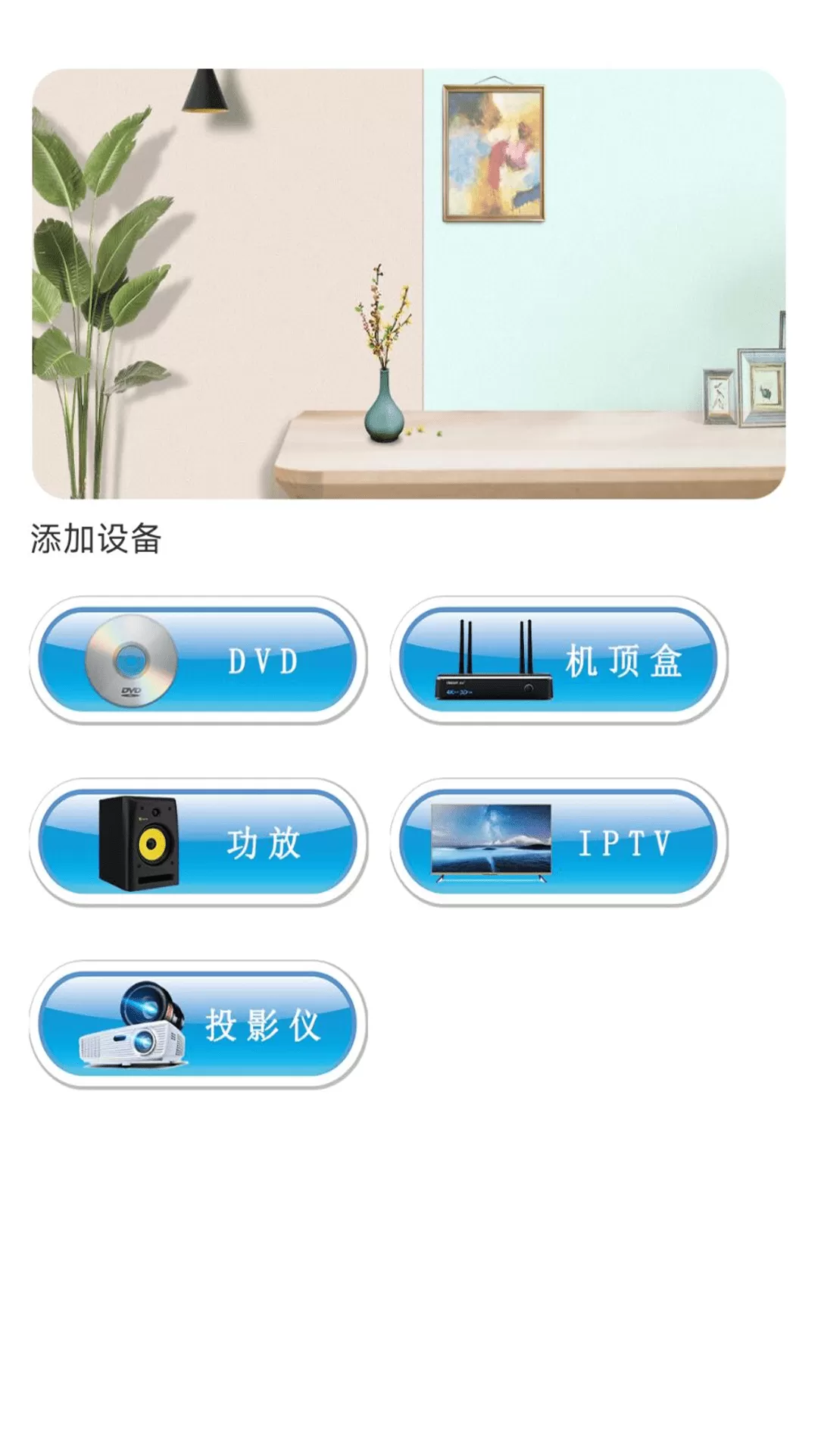 快团