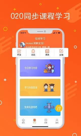 托马斯英语馆