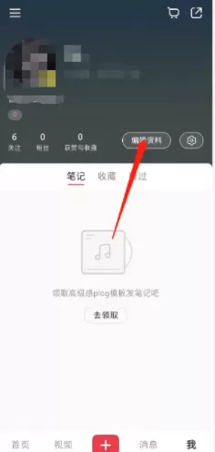 小红书谷歌play市场版