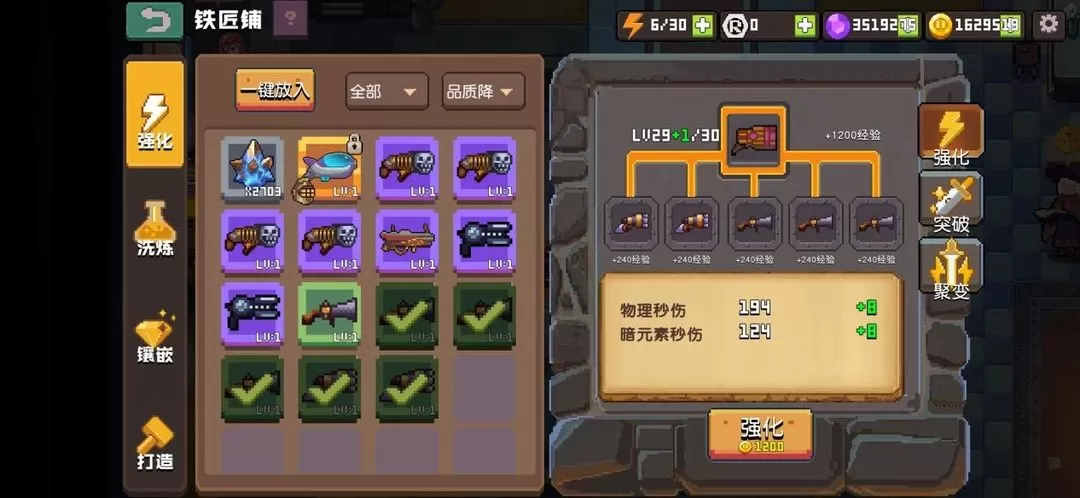 无序次元