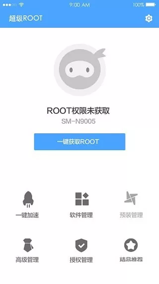 卓大师