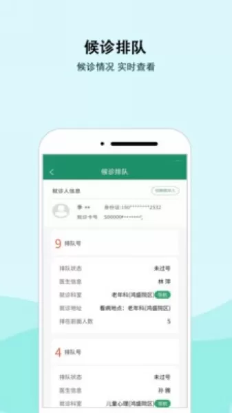 内蒙古三医院