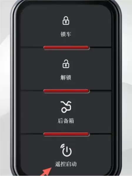 吉利汽车app