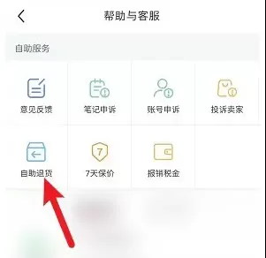 小红书谷歌play市场版