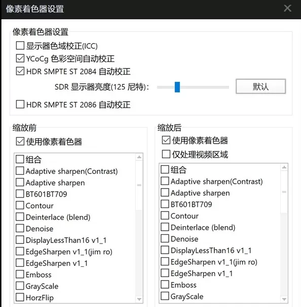 Pot播放器