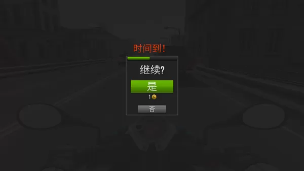 公路骑手