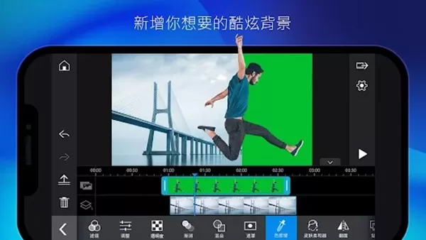 PowerDirector付费完美解锁版