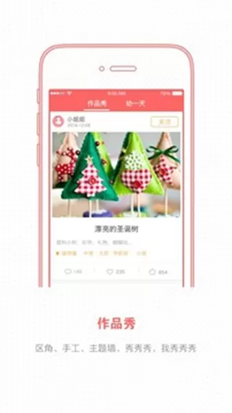幼师宝典app