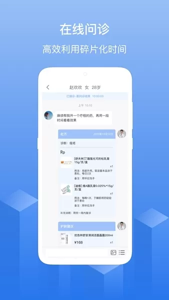 优麦云医院