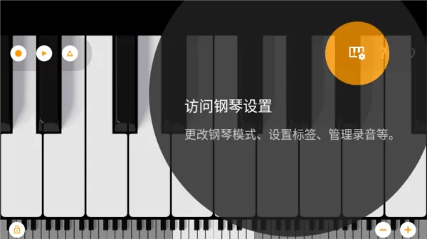 迷你钢琴去广告精简版