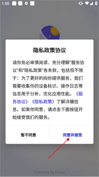 情智星球