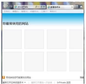 IE9浏览器