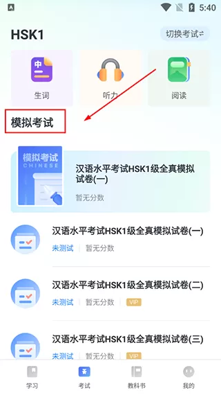 e学中文