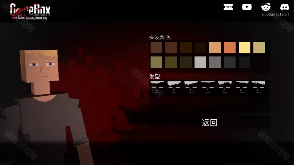 G沙盒15.0.0版本