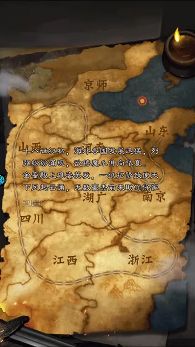 百战无双
