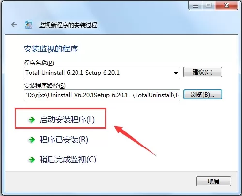 Total Uninstall6