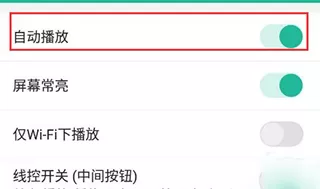 省心英语新概念安卓版