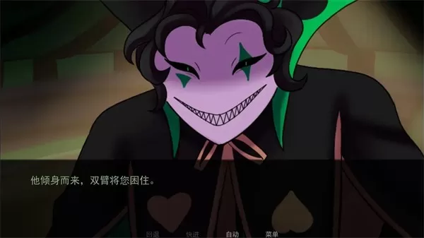 怪胎马戏团汉化版