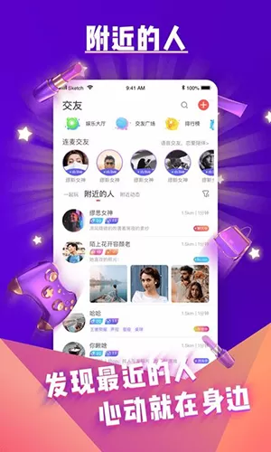 哩咔极速版