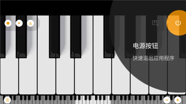 迷你钢琴去广告精简版