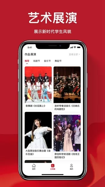 艺播萝美育