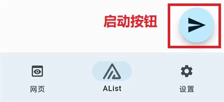 AList