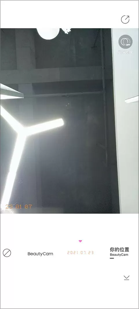 BeautyCam
