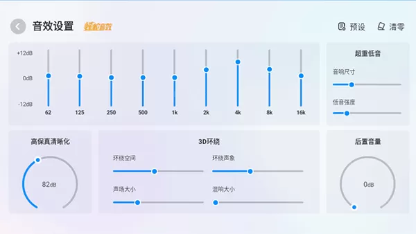 酷狗音乐概念版车机版