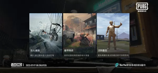 地铁逃生正版