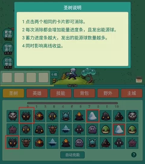 神秘冒险