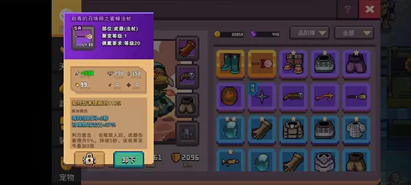 无序次元