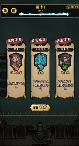 砰砰杰克