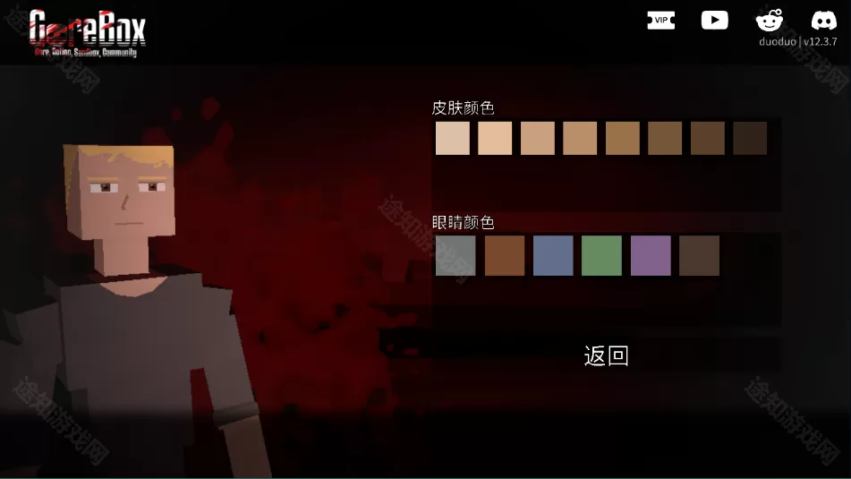G沙盒15.0.0版本