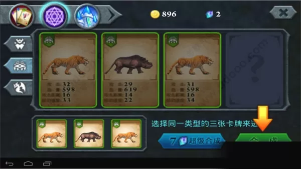 无尽之战无限钻石金币版