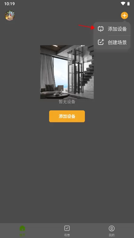 格麟智能
