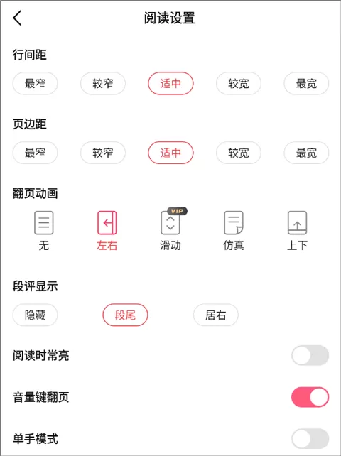 火文小说