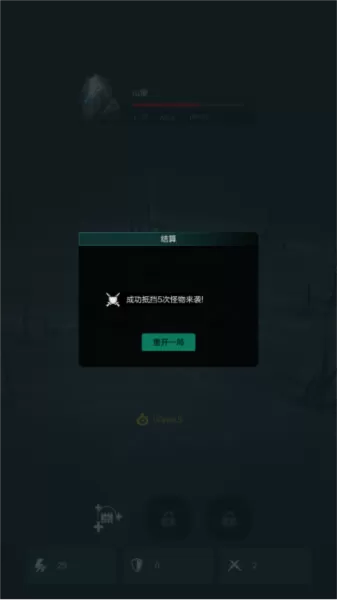 铁罐要塞