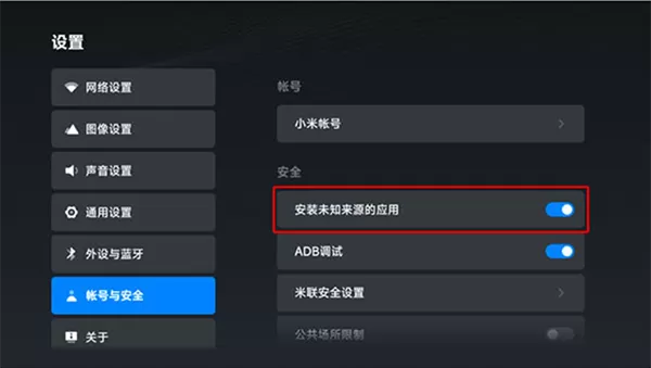 好好看TV