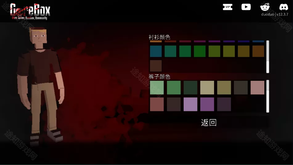 G沙盒15.0.0版本