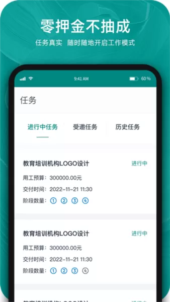 由己
