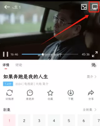 看剧家
