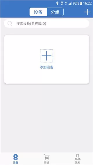 联云视监控摄像头