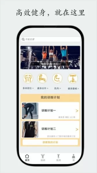 尚可健身