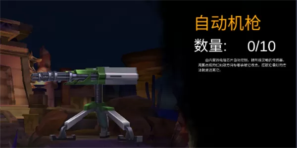 末日精英官方版