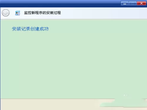 Total Uninstall6