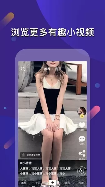 云闪